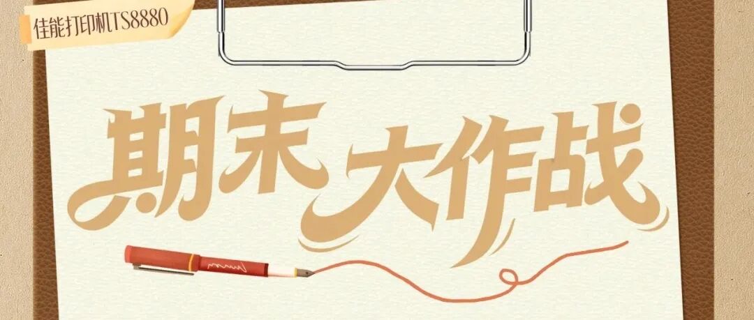 文章封面