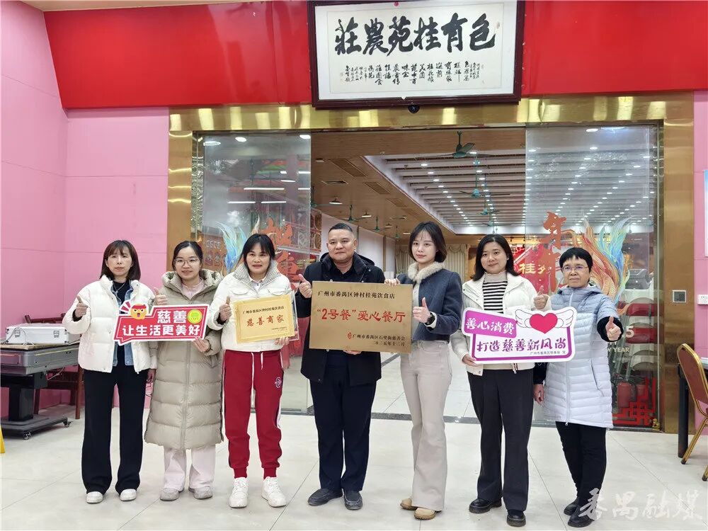 “2号餐”爱心队伍不断壮大