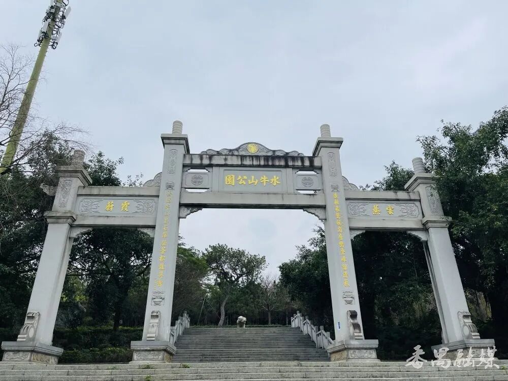 位于潭山村的水牛山公园