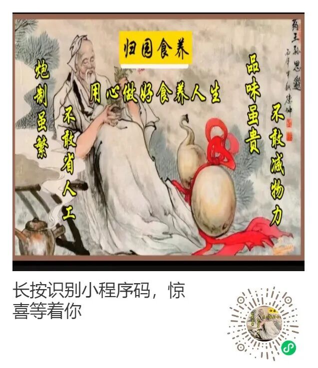 400种常用中成药功效大全（表格版）