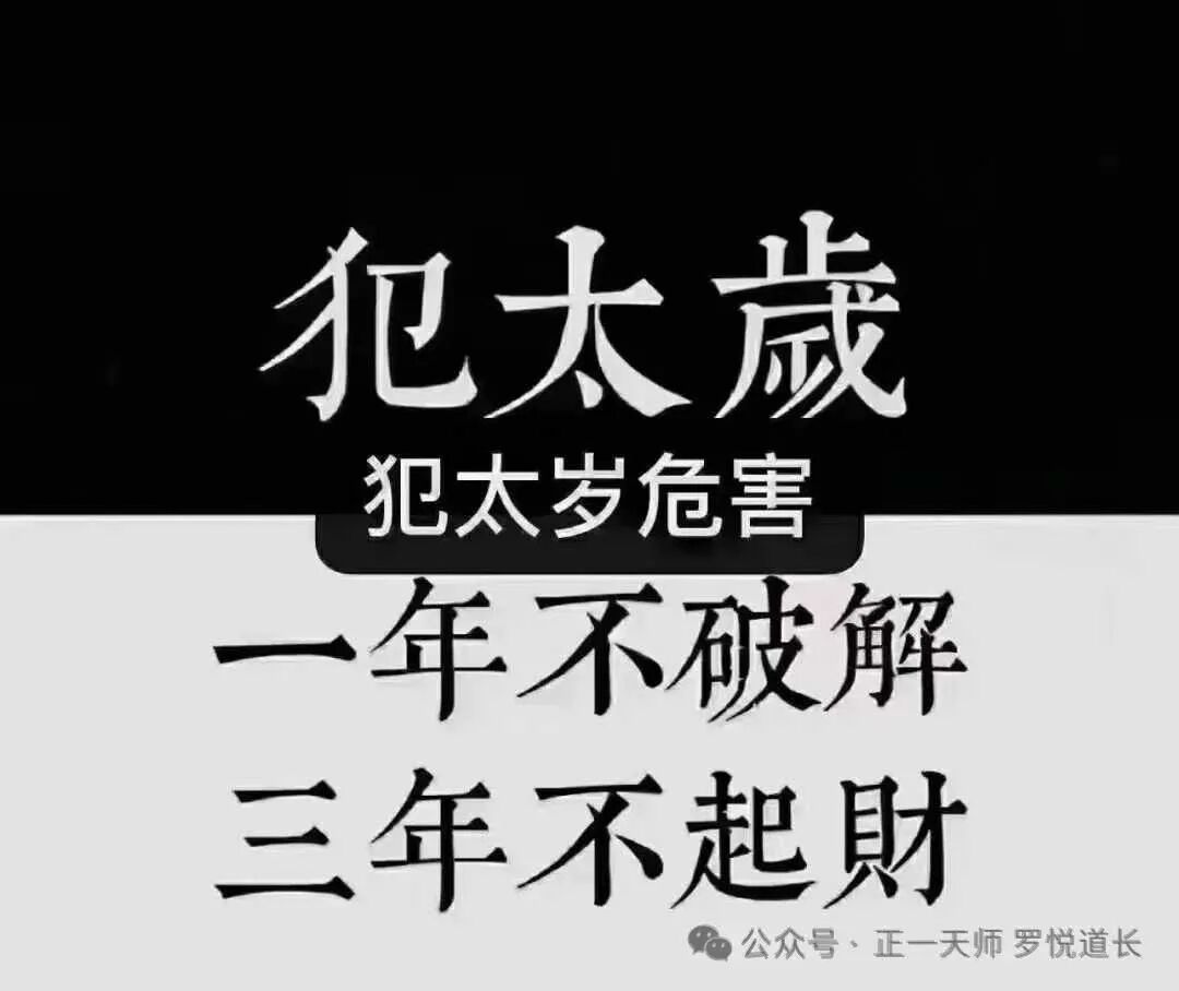八月杨公忌是哪一天
