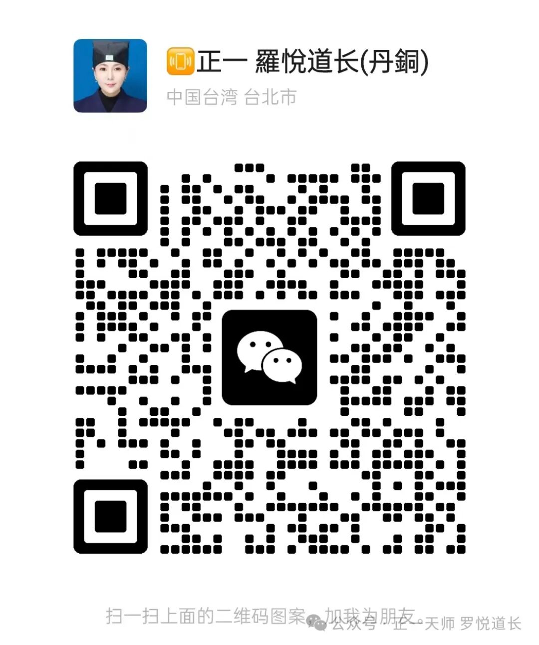 八月杨公忌是哪一天