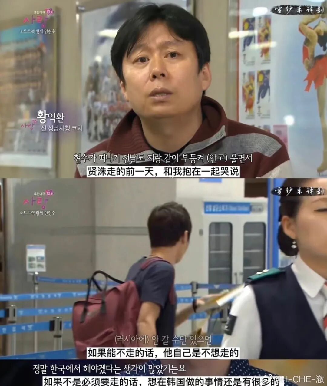【男神】“第一口罩帅哥”刷爆全网，却遭韩国网暴，他拿的到底是什么美强惨的剧本（组图） - 27