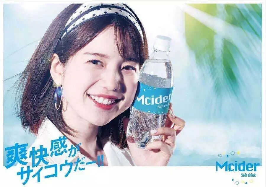 【美女】又萌又欲！这位日本女主播“绿茶味”不要太浓（组图） - 47
