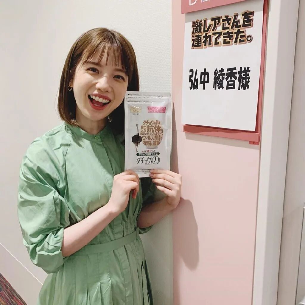 【美女】又萌又欲！这位日本女主播“绿茶味”不要太浓（组图） - 27
