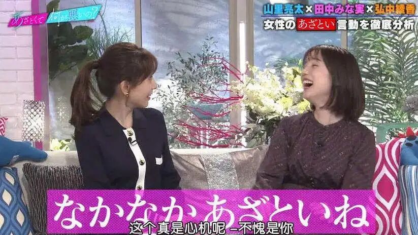 【美女】又萌又欲！这位日本女主播“绿茶味”不要太浓（组图） - 20