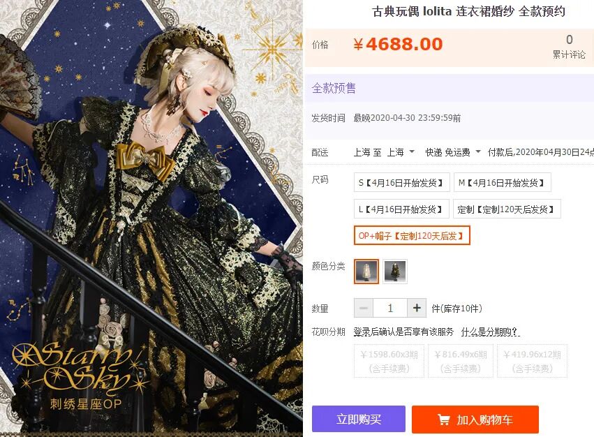 【美女】那个“一年赚一栋上海大别墅”的Lo圈模特，要进军娱乐圈了（组图） - 2