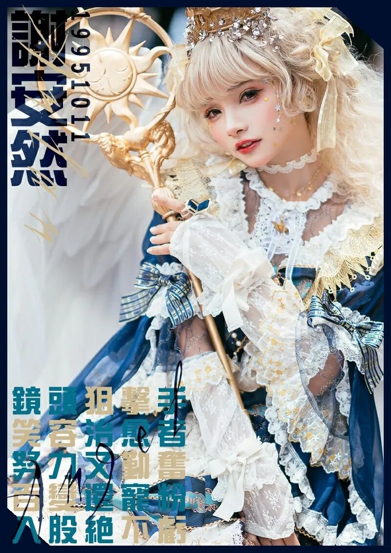 【美女】那个“一年赚一栋上海大别墅”的Lo圈模特，要进军娱乐圈了（组图） - 1