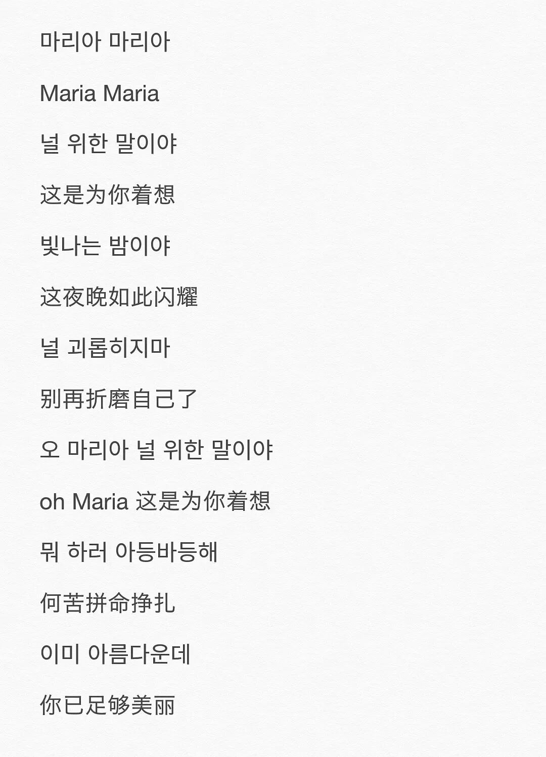 【美女】她曾因外型被网暴6年，如今改头换面霸气回归，12亿人点赞！（组图） - 8