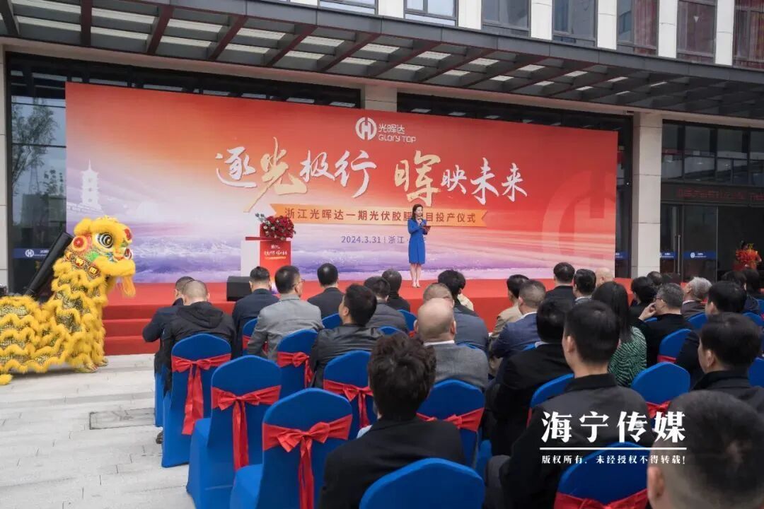 我國高速通信技術取得突破 將助力6G發展