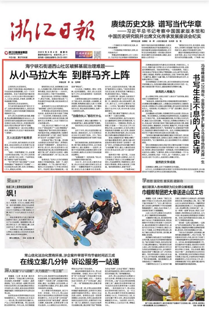 米易時尚服裝產品展（米易新時尚裝飾服務有限公司）