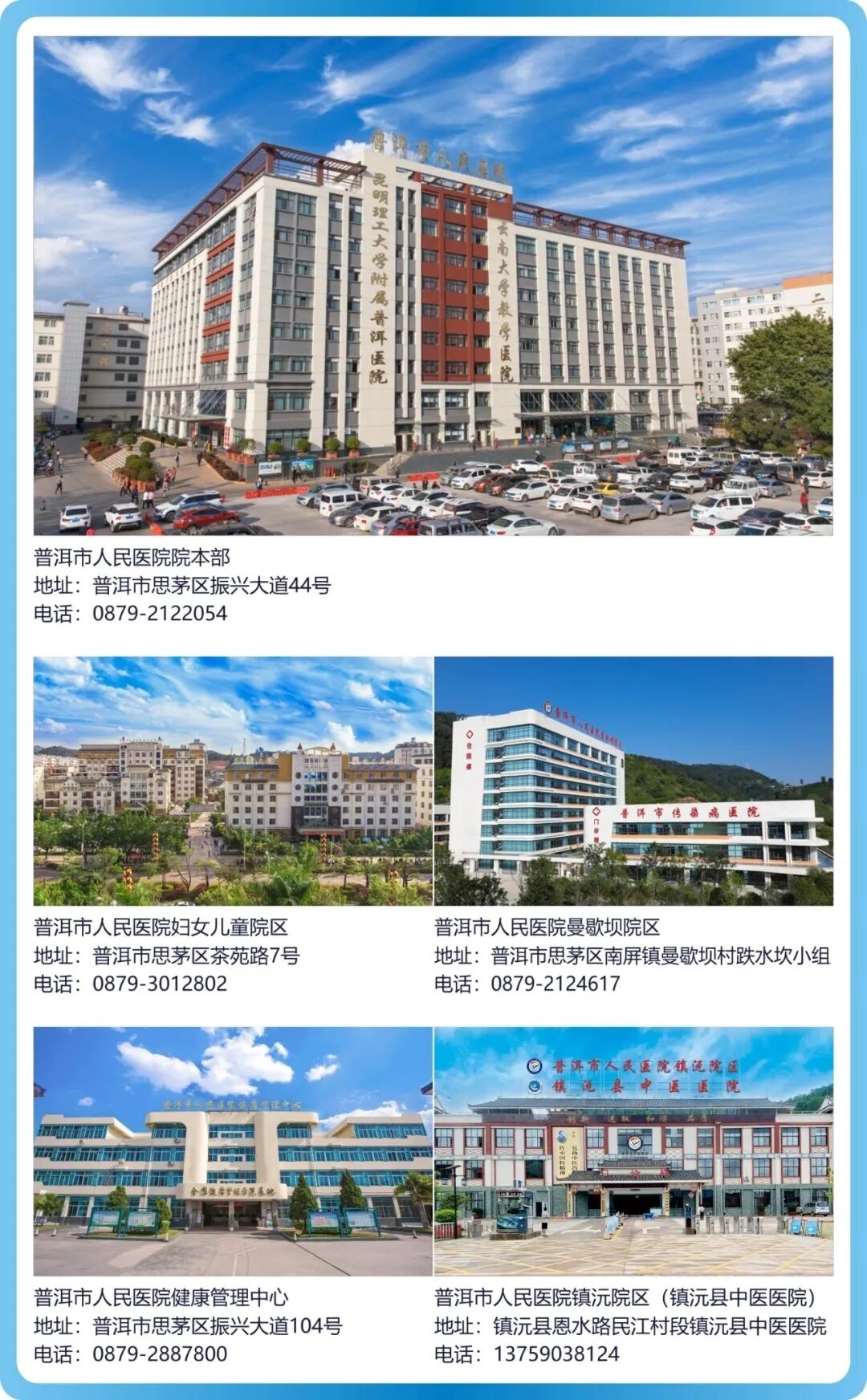 为什么负压引流普洱市人民医院镇沅院区开展创面负压引流术（VSD），让创面更快痊愈！_https://www.jmylbn.com_新闻资讯_第14张