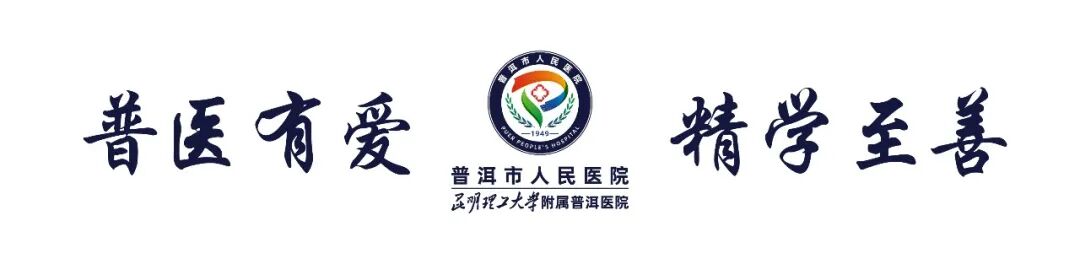 为什么负压引流普洱市人民医院镇沅院区开展创面负压引流术（VSD），让创面更快痊愈！_https://www.jmylbn.com_新闻资讯_第1张
