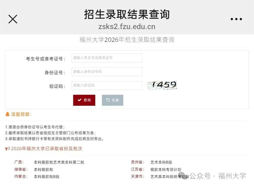 微信图片_20260714093847_995_7_副本.jpg