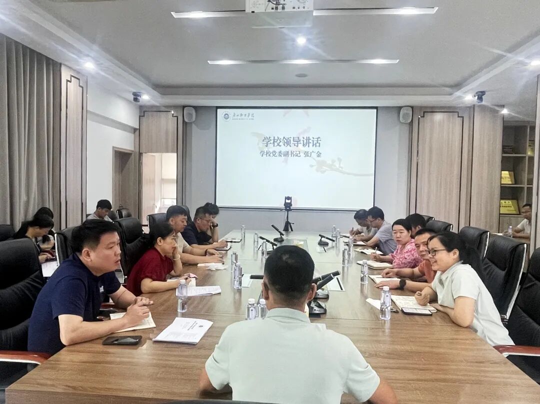 协调会2.jpg