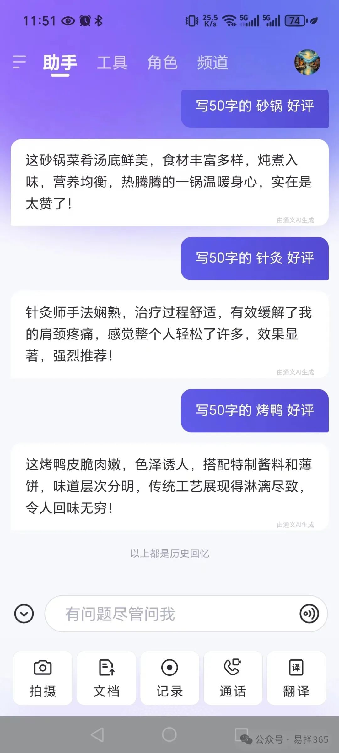 抖音评价人人可得可得30-50红包