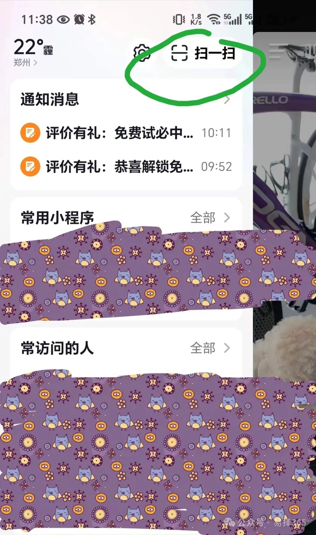 抖音评价人人可得可得30-50红包