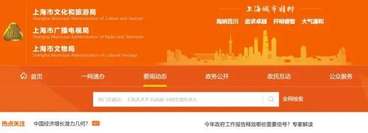 重磅！文旅广电机构合并风云再起，政策逻辑与利弊权衡