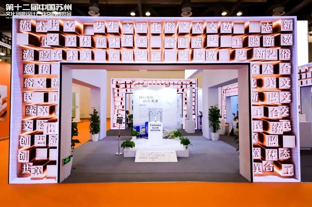 总投资超105亿元！苏州文博会如何破题“人文经济学”_市场资讯_住宅地产_中国商业地产策划网