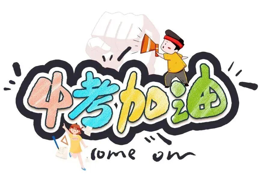 ""