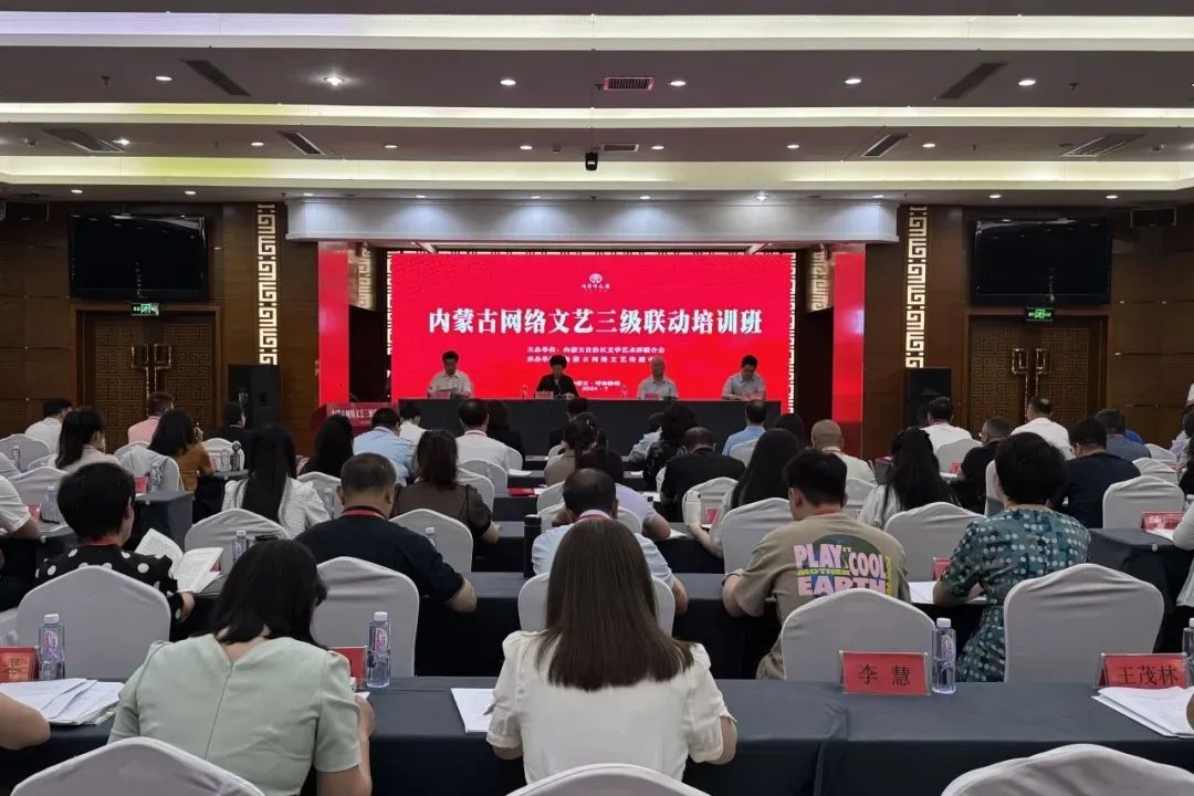 内蒙古网络文艺工作缘何蒸蒸日上？冀晓青：在于始终坚持“做人的工作” 第2张