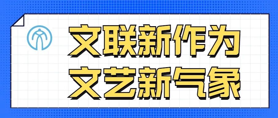 呼斯楞、李德戈景、苏勒亚其其格一起到草原学雷锋！ 第1张