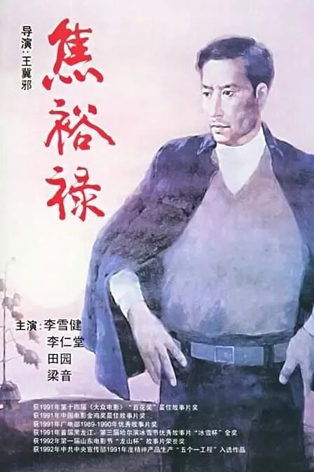 清明祭英烈 艺铸中华魂 第3张