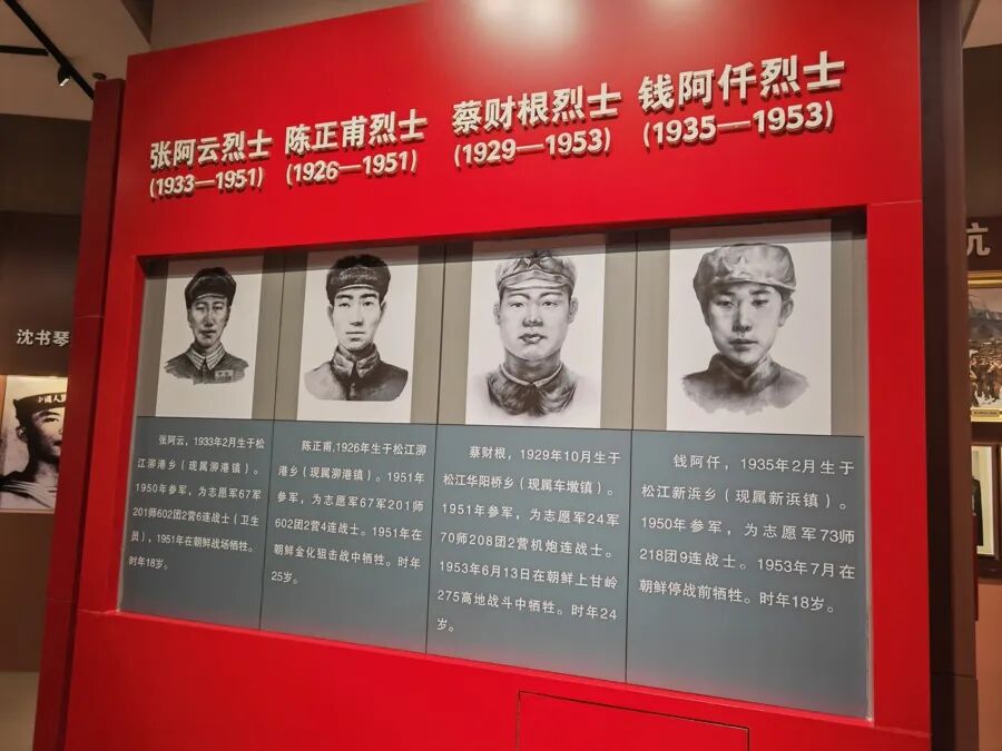 清明祭英烈 艺铸中华魂 第8张
