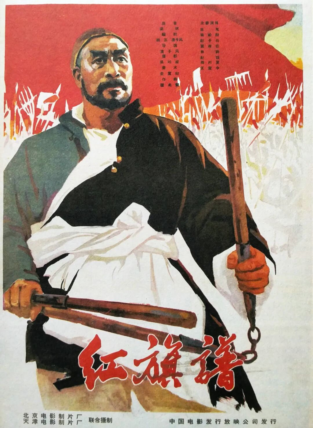 清明祭英烈 艺铸中华魂 第2张