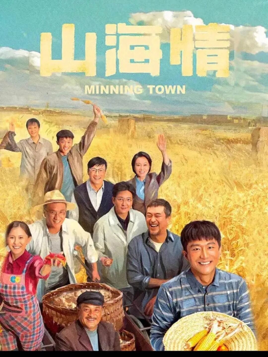 清明祭英烈 艺铸中华魂 第6张