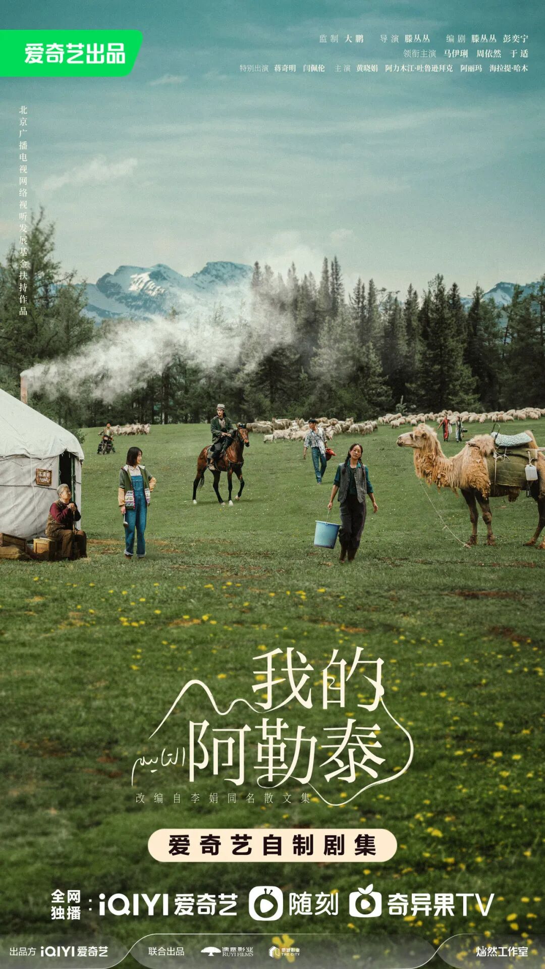 从“塑形”到“铸魂”：文旅深度融合的文化进路 第3张