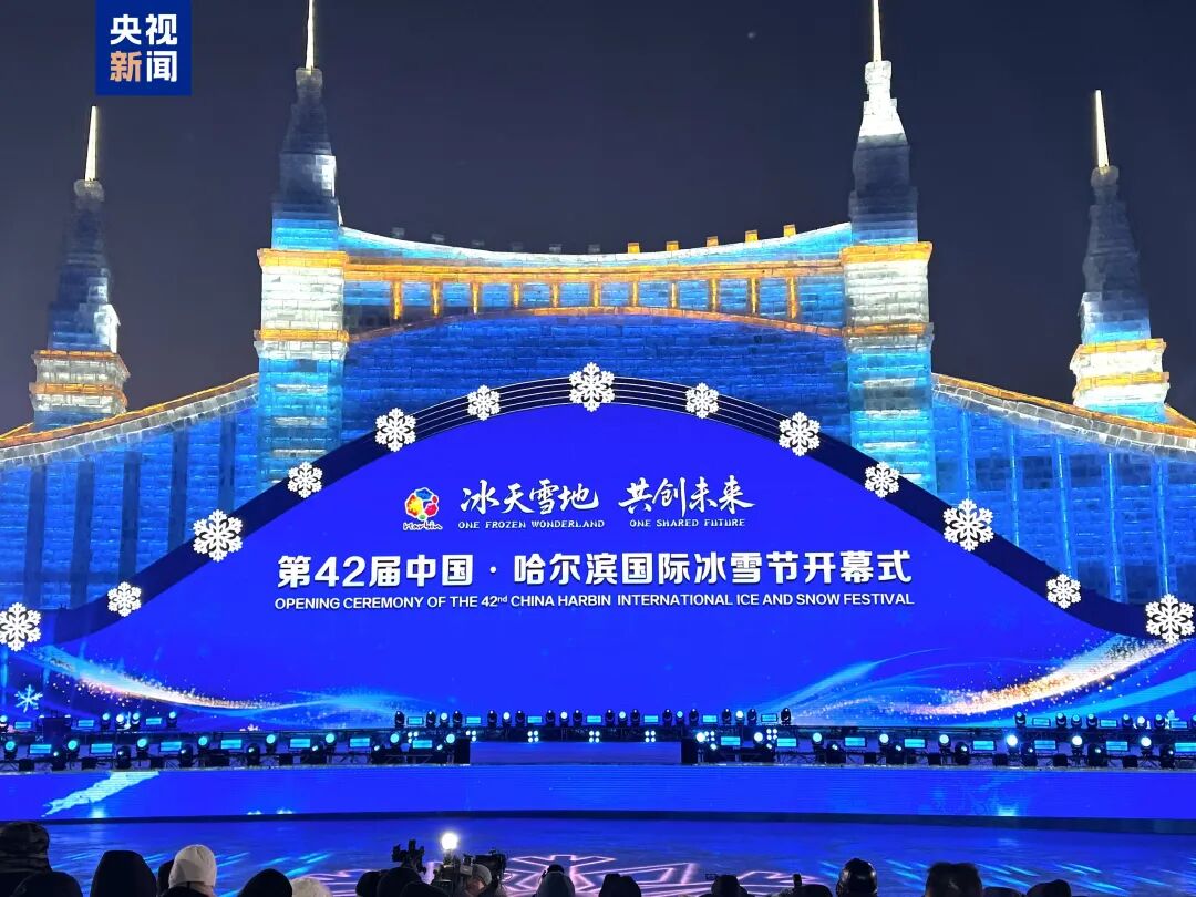 从“塑形”到“铸魂”：文旅深度融合的文化进路 第1张