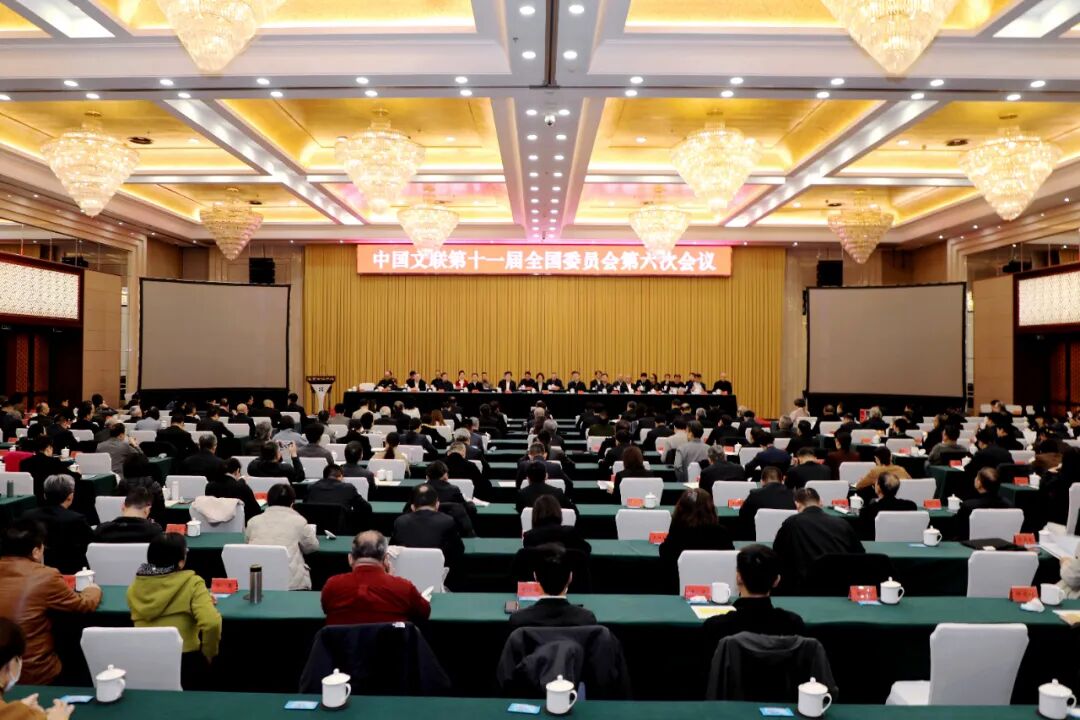 中国文联十一届六次全委会在京召开 中国文联党组书记、书记处书记张政作专题讲话 第1张