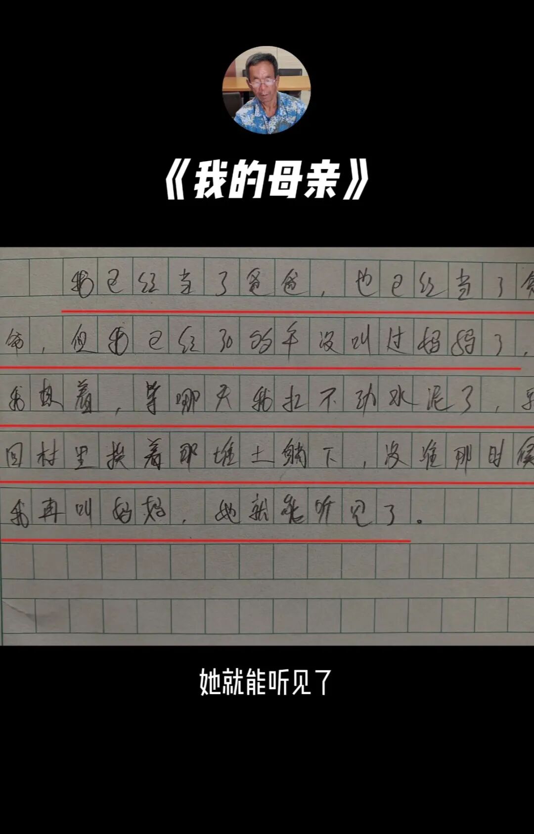 “新大众文艺”为何成为年度新词语？ 第1张