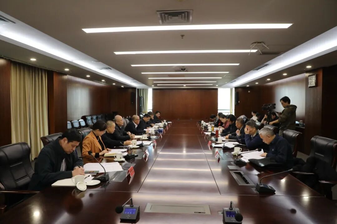 全国文联系统网信工作会在京召开 第5张