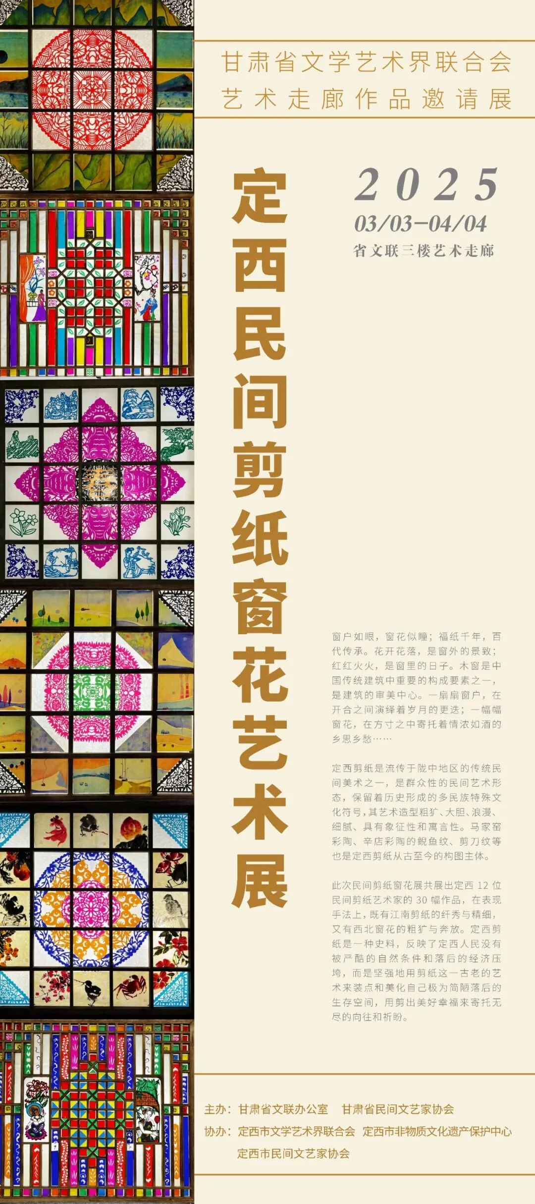 呼斯楞、李德戈景、苏勒亚其其格一起到草原学雷锋！ 第6张