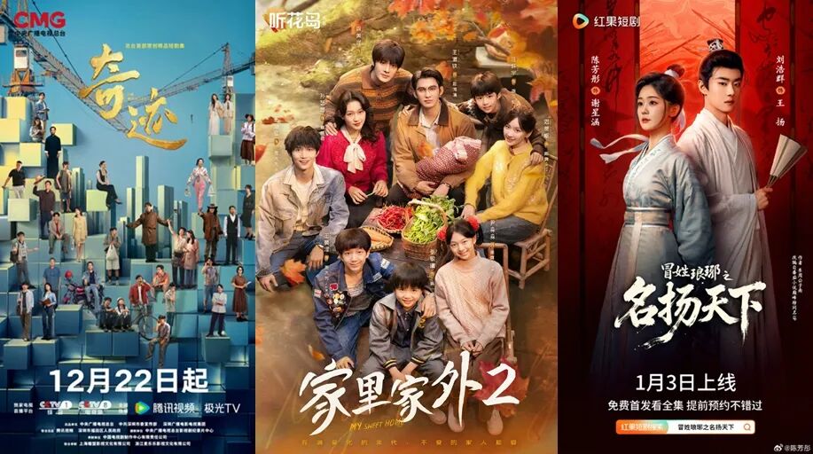 “新大众文艺”为何成为年度新词语？ 第5张
