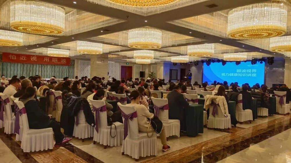 眼波世界-眼波城市星火计划-铜陵站-吹响财富集结号(图3)