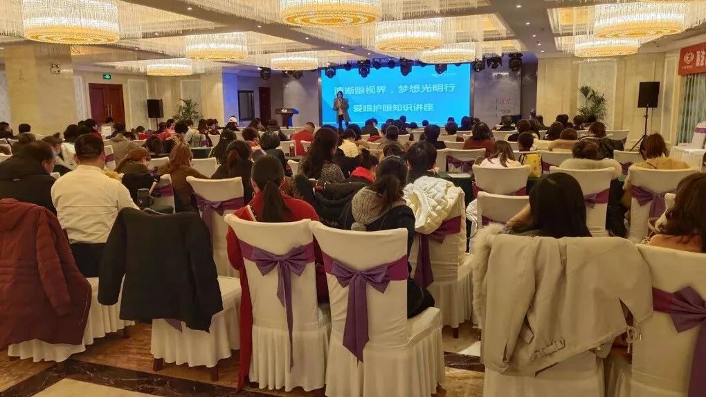 眼波世界-眼波城市星火计划-铜陵站-吹响财富集结号(图5)