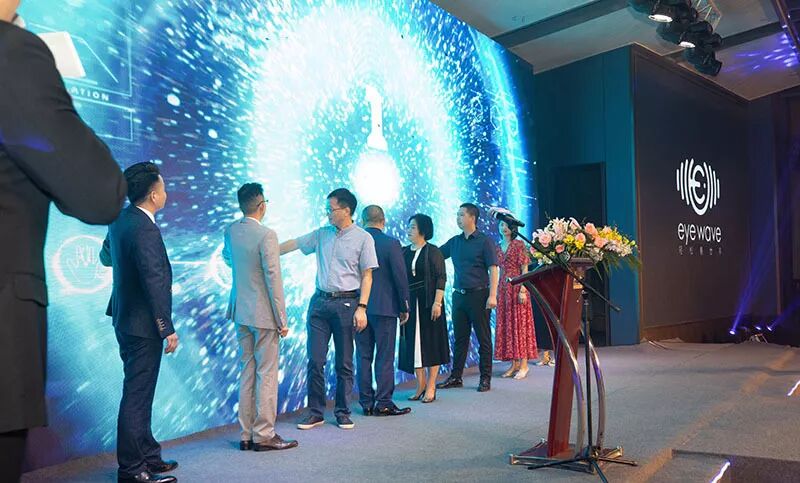 眼波世界-《放眼未来·梦想启杭》眼波科技战略品牌发布会圆满落幕(图3)