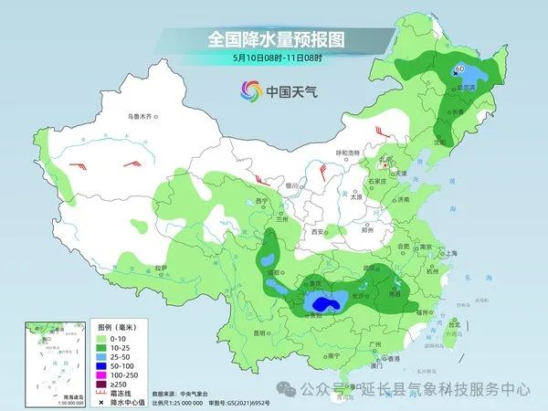 2024年05月08日 湖北天气