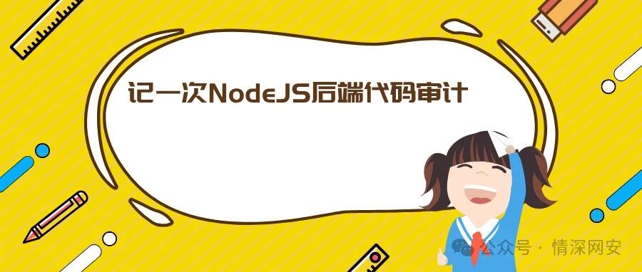 Example Image