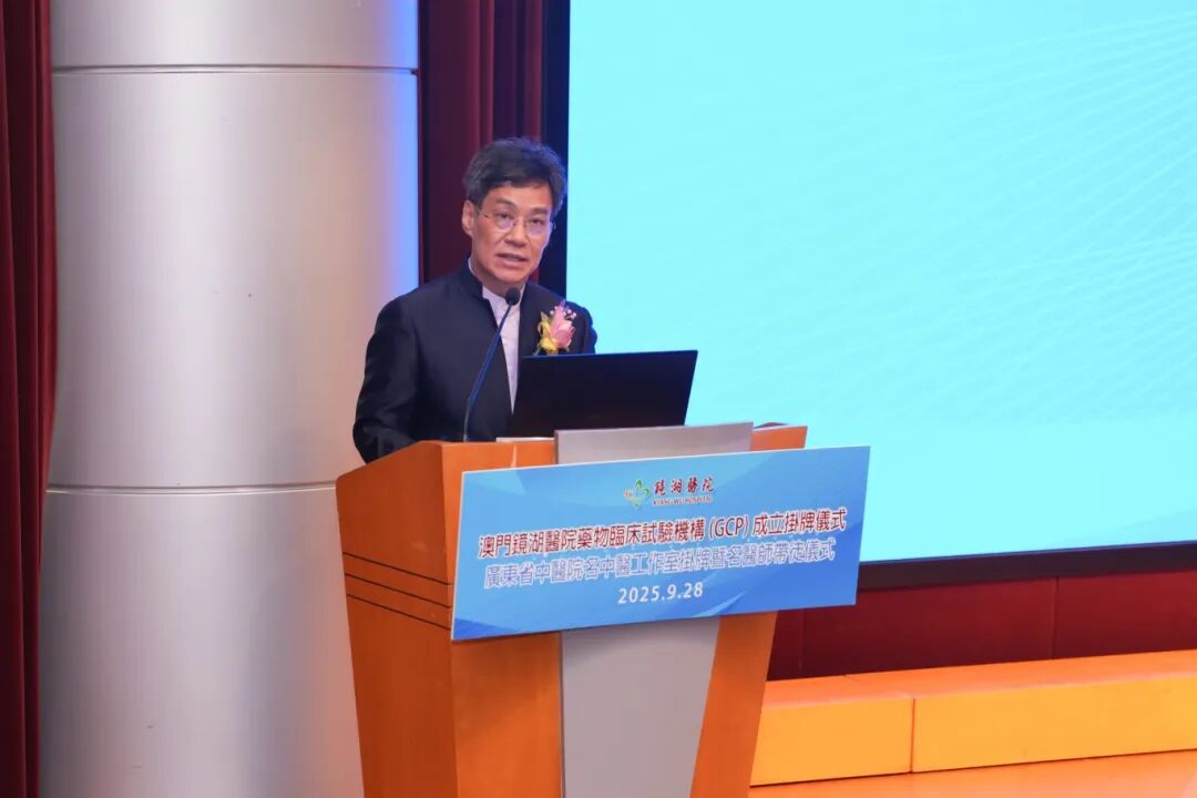 张忠德院长致辞