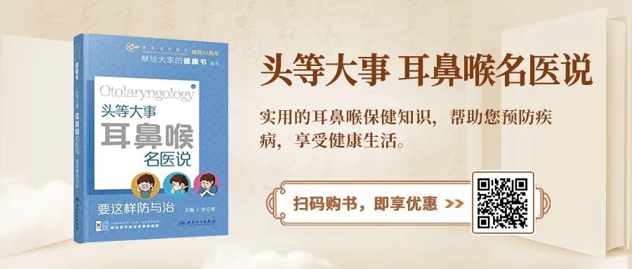 身体上焦热下焦虚寒怎么办