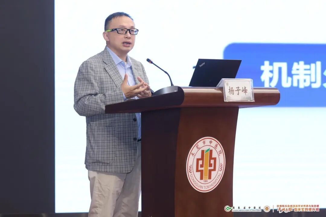 广州医科大学广州呼吸健康研究院副院长杨子峰教授