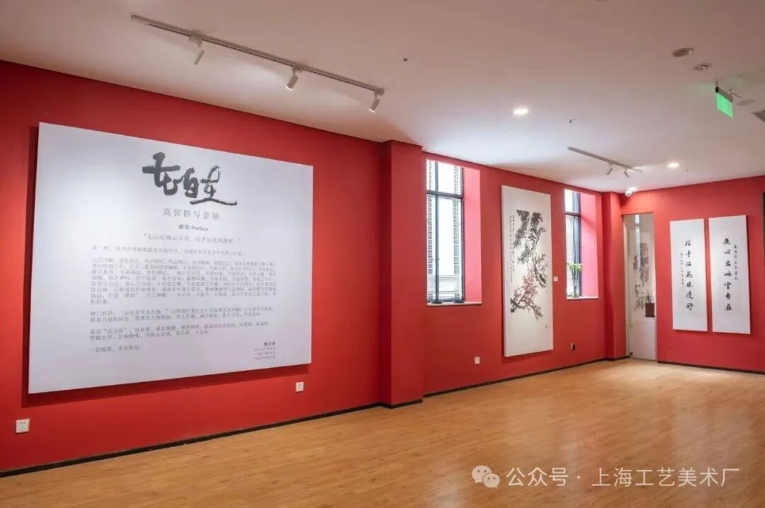 半生稽古，半生花开——《花自在—高智群画展》感言（图6）