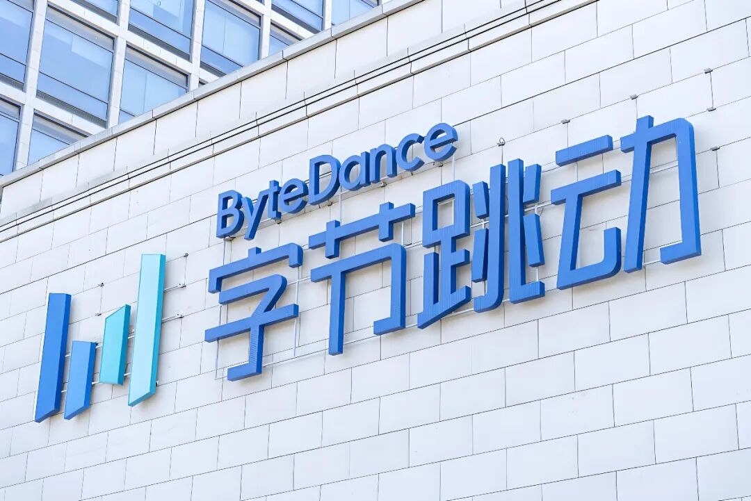 字节跳动准备120亿美元投资AI基础设施？官方否认 - VRAR星球