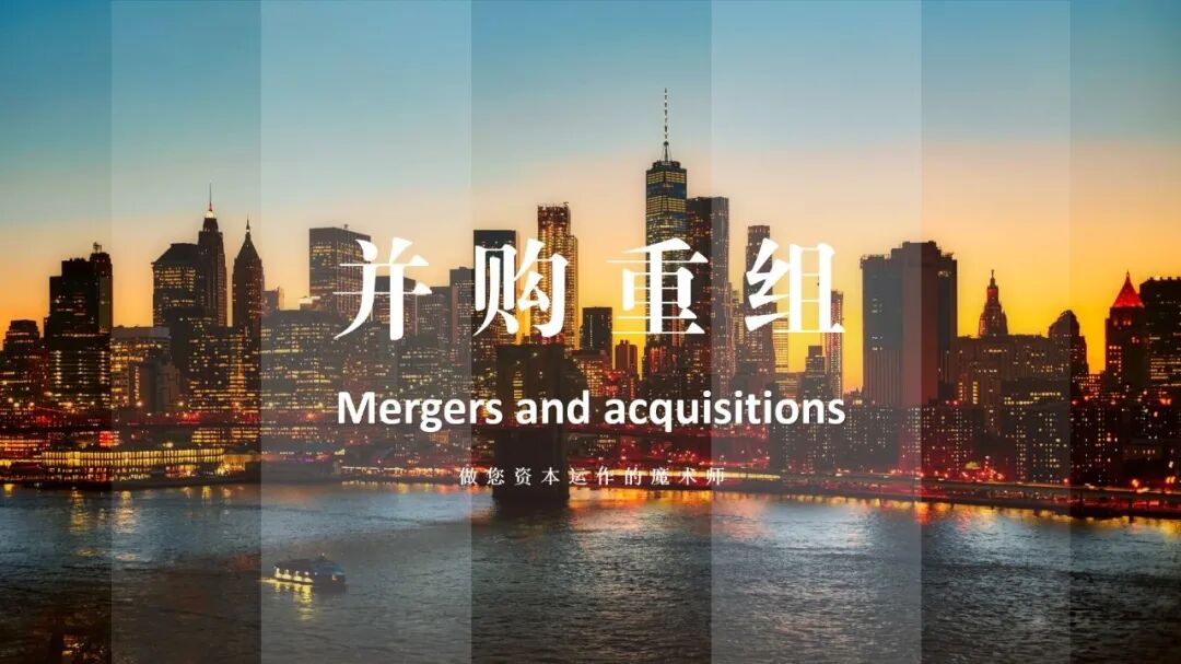 美的收购小天鹅 并购重组｜十年布局，“小天鹅”终变“美的小天鹅”