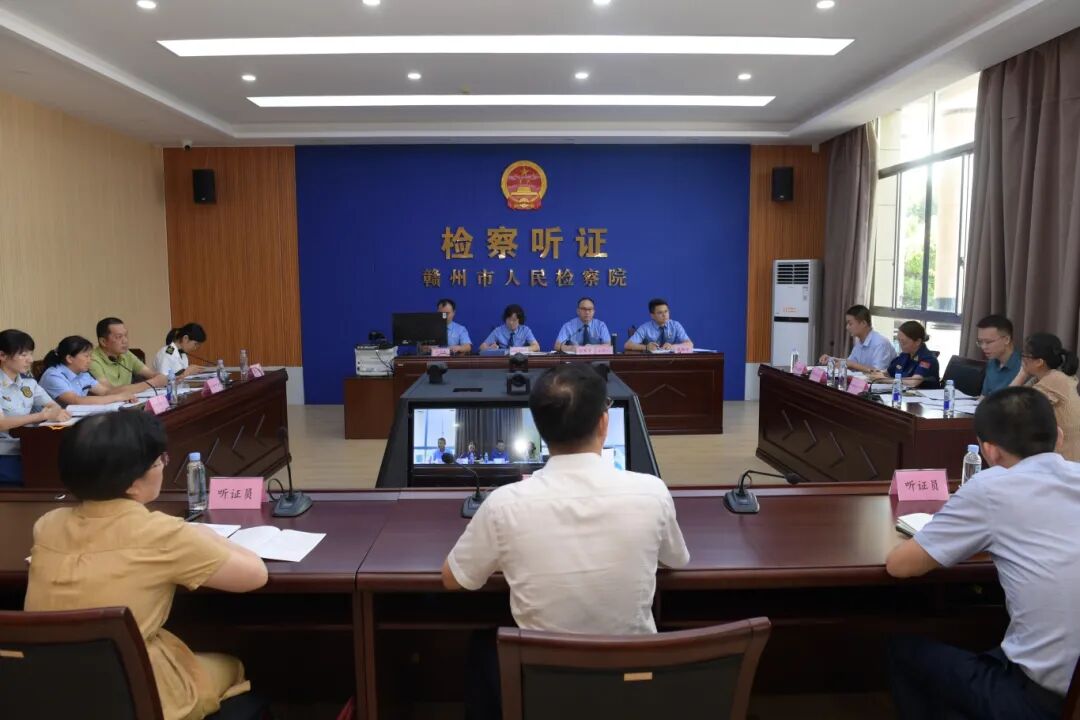 赣州市赣县区人民检察院