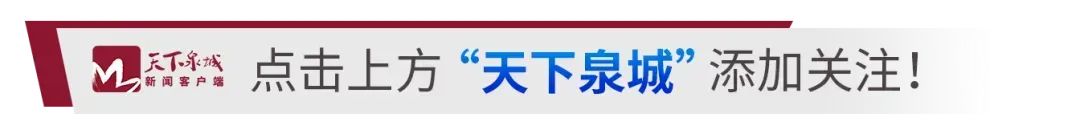 济南父子一起高考,“棒棒父亲”冉光辉儿子今日高考：你比我更棒